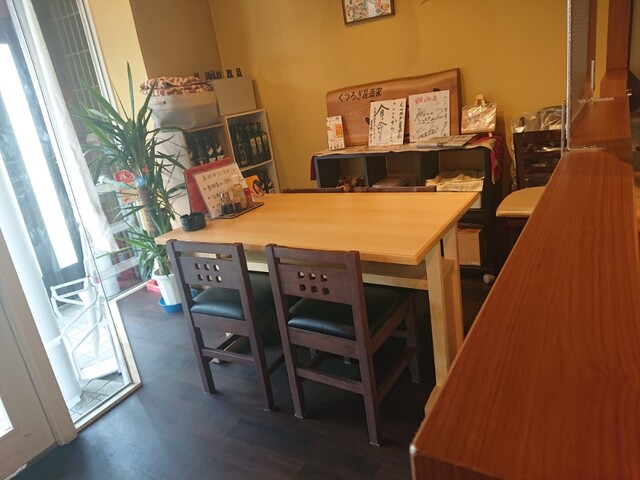 くつろぎ居酒家 ここから - 帯広（居酒屋）の写真