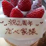 おさけやきとり だべ家 - お祝い本当にありがとうございます！！