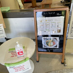 ふれあい処 山ぼうし - 