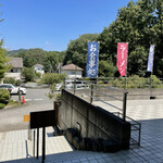 ふれあい処 山ぼうし - 