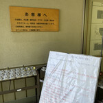 ふれあい処 山ぼうし - 