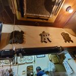 一条流がんこ総本家分家四谷荒木町 - 