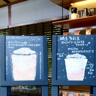 スターバックス コーヒー - 