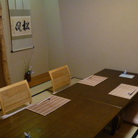 千松しま - 