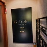 Gibier MIYAMA - 