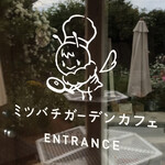 38garden cafe - ミツバチガーデン カフェ