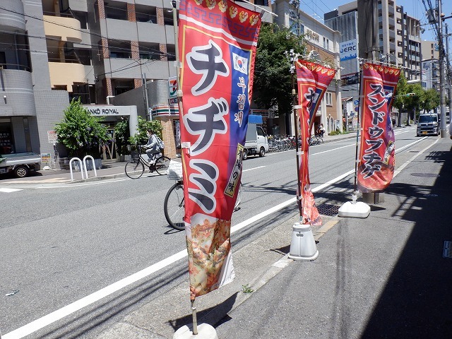 わさびのブログさんが投稿したとんがらし（兵庫/新神戸）の口コミ詳細 [食べログ] とんがらし
