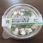 セブンイレブン - 