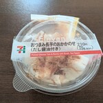 セブンイレブン - 