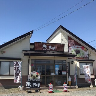 盛岡じゃじゃ麺 ちーたん_2