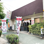 手打十段 うどんバカ一代 - 