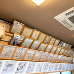 手打十段 うどんバカ一代 - 