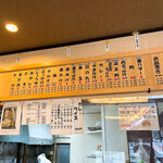 手打十段 うどんバカ一代 - 