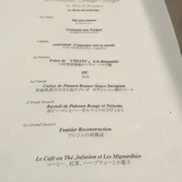 シンジコガ - 
