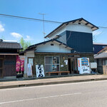 Ikeuchi Udon Ten - 