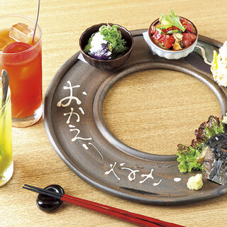 京町家おばんざい こはく_2