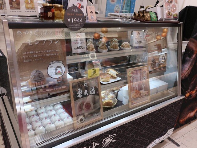 Hisaya Shimizu Sakamoto Ten photo 5