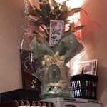 木味土味 - 20周年お祝いの鉢が飾られていました　2021.7