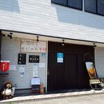 木味土味 - お店の外観　2021.7