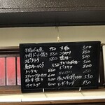 がばちょ - セット（ドリンク+アテ3品/500円）