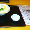 手打ちうどん 橙家