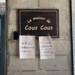 La maison de Cous Cous - 