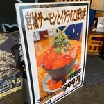 料理人の居る魚屋 鰓呼吸 - 2021年7月