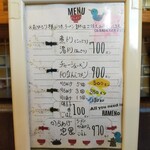 がったぼうず - 