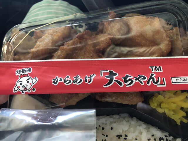 甘くない唐揚げ、好き』by koujimac : からあげ大ちゃん 富士