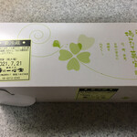 一心堂 - 摘みたて果実
      帰るまでの保冷剤入れて頂きました。