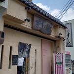 すし池 - 