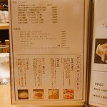 とんかつ けい太 - 