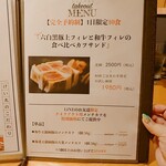 とんかつ けい太 - 