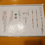 とんかつ けい太 - 