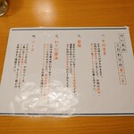 とんかつ けい太 - 