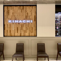 キハチ 名古屋JRセントラルタワーズ店 -  キハチ 名古屋JRセントラルタワーズ店 -