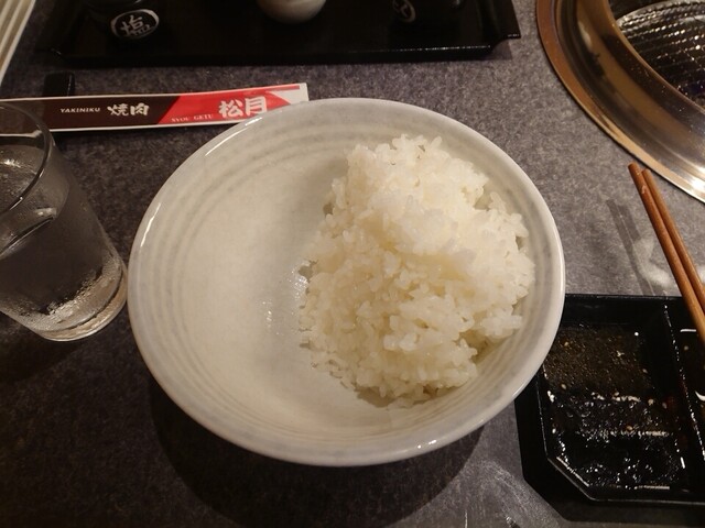 焼肉松月 金上 焼肉 食べログ