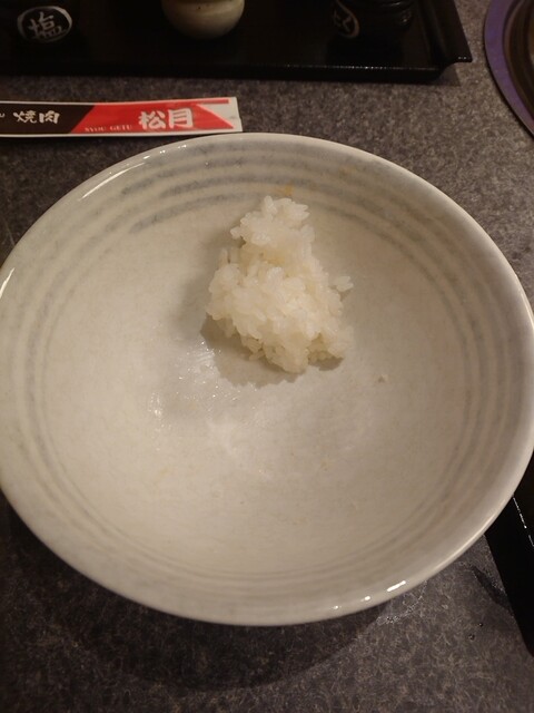 焼肉松月 金上 焼肉 食べログ