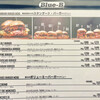 Blue-B CRAFT BURGER - 