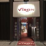 ブラッスリー・ヴィロン - 