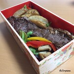 restaurant アザリア - ステーキ弁當