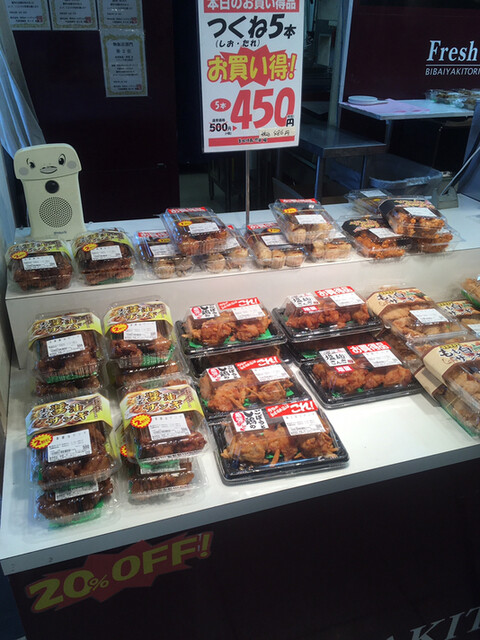 美唄焼鳥・惣菜 炎 フクハラ西18条店 - 柏林台（たこ焼き）の写真