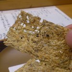 味心 すず木 - たたみいわし。リフト(^-^)/