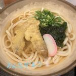 博多うどん よかよか - 