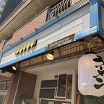 ロックス カフェバー - 