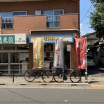 ロックス カフェバー - 