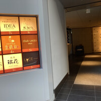 神戸牛炉釜炭焼ステーキ IDEA 銀座 - 