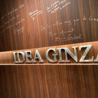 神戸牛炉釜炭焼ステーキ IDEA 銀座 - 