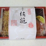 佐近 - 鯛昆布〆胡麻合え弁当
