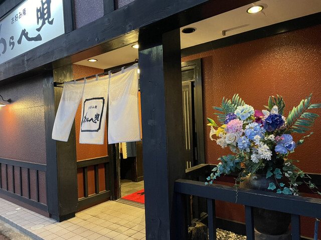 わらべ唄（わらべうた） - 羽後本荘（お好み焼き）の写真